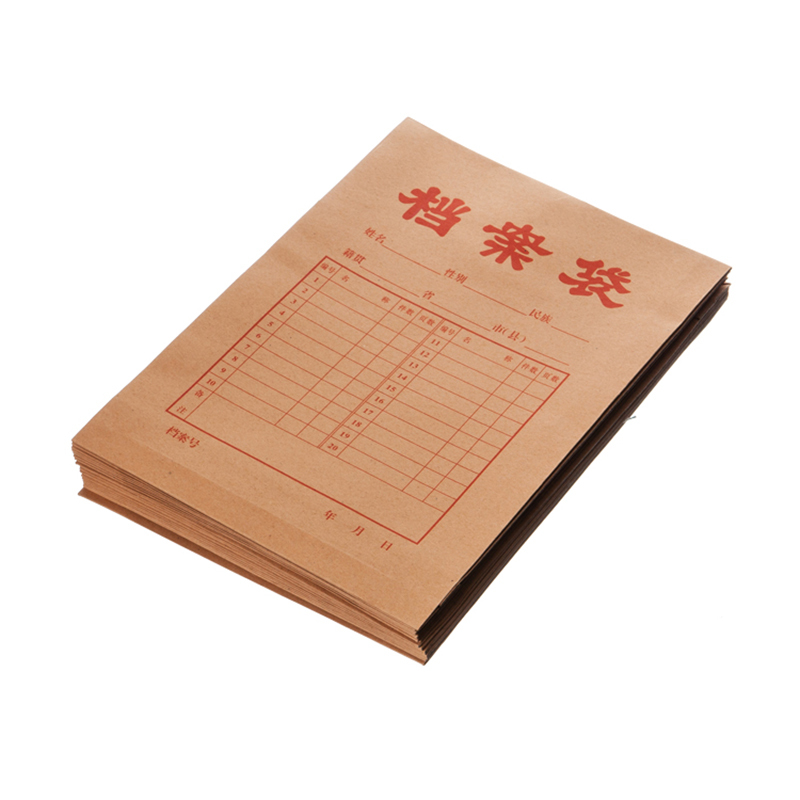 晨光A4牛皮纸档案袋APYRCT82(20个/包)