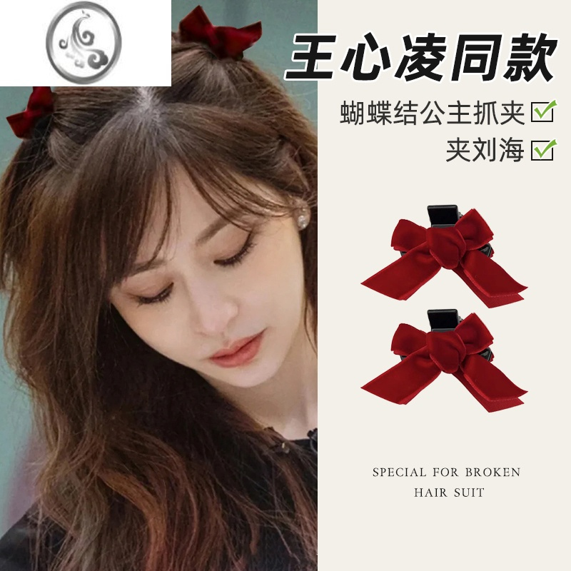 JiMi丝绒蝴蝶结抓夹头饰女设计感小众公主头发夹侧边刘海发卡头发夹子