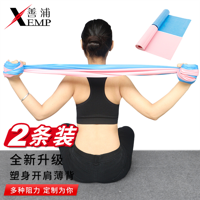 淘金币兑换瑜伽弹力带健身伸展带男女拉力带练背部开肩初学者肩颈