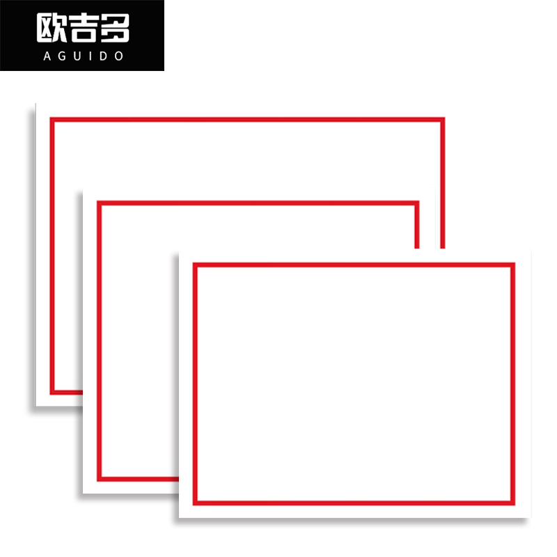 欧吉多(AGUIDO) OJD-200160-BQ 200mm*160mm 热转印标签 1.00 卷/片 计价单位:片