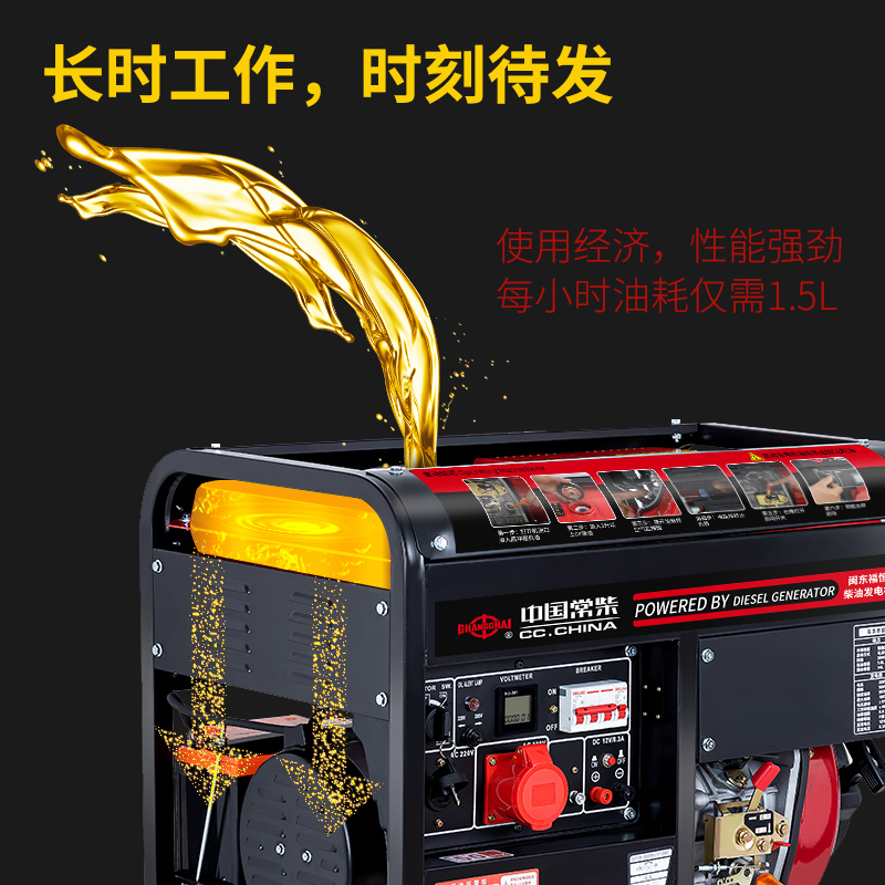 闽东福恒发电机报价_参数_图片_视频_怎么样_问答-苏宁易购