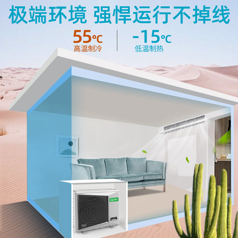 积微GCHV 2匹家用中央空调一拖一变频风管机 KFR-50F1W/BPER4Y(裸机不含安装)