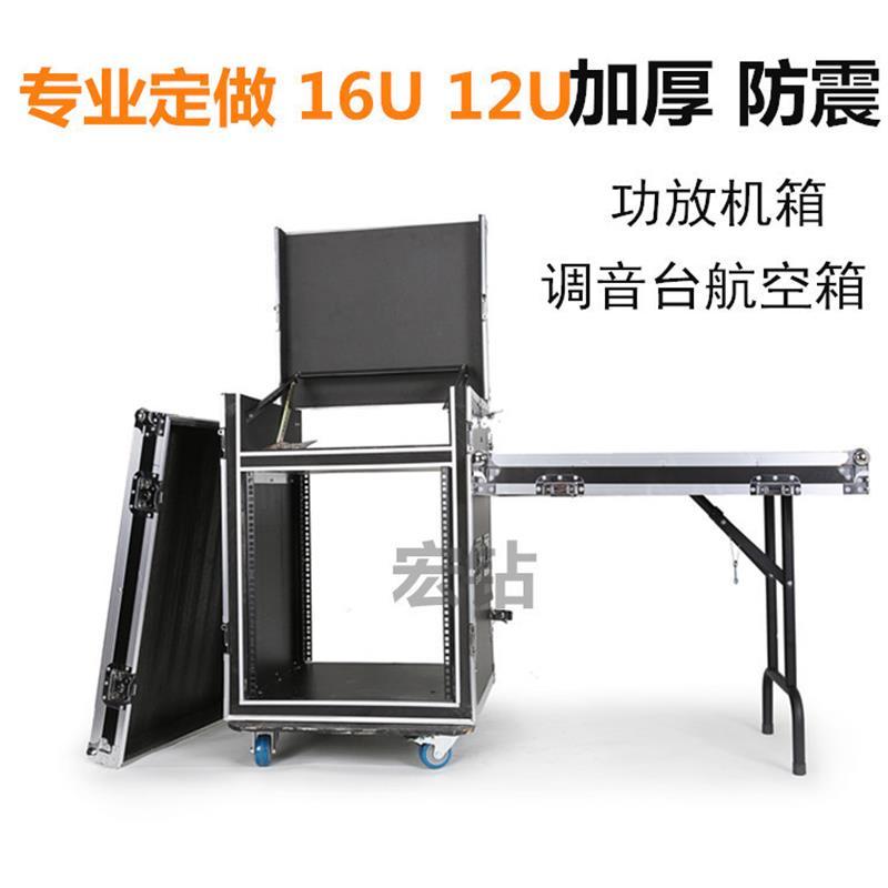 12U机柜加线材