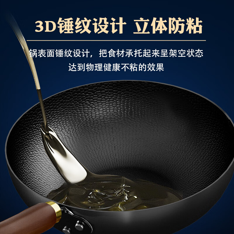 Velosan温仑山锤纹 大铁锅32cmA-VP-1CWCG01高清大图