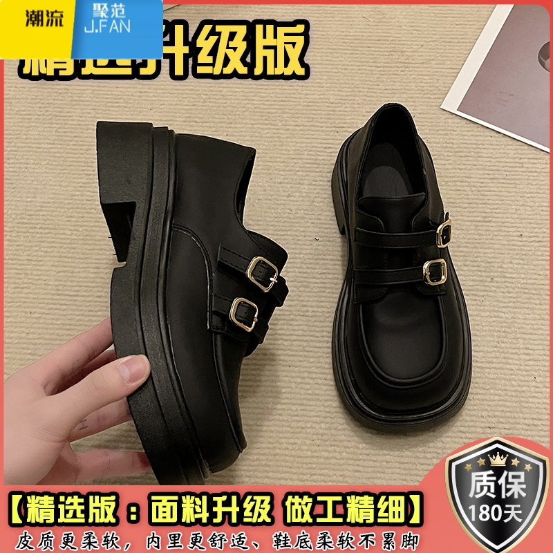 聚范软妹小皮鞋子女英伦风2024年新款乐福鞋配裙子单鞋 39 精选升级版黑色90%客户选择
