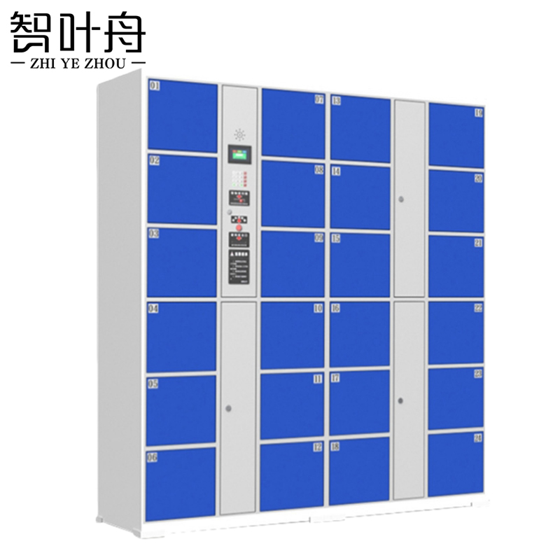 智叶舟智能存包柜红外条码24门1700*460*1800mm台高清大图