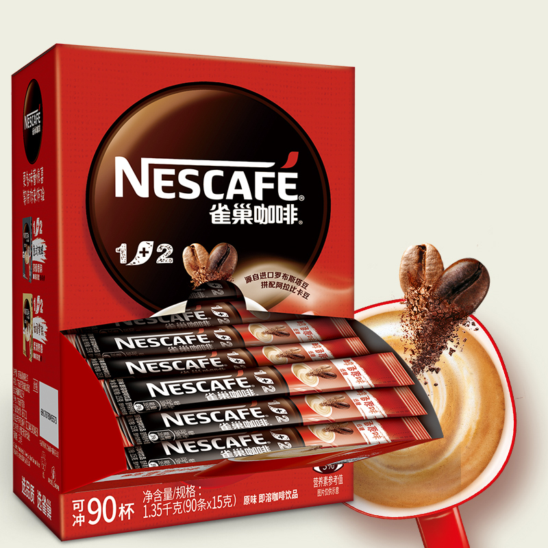 [送咖啡杯]Nestle/雀巢咖啡1+2原味90条 三合一速溶咖啡粉1350g礼盒 提神冲饮饮料学生早餐