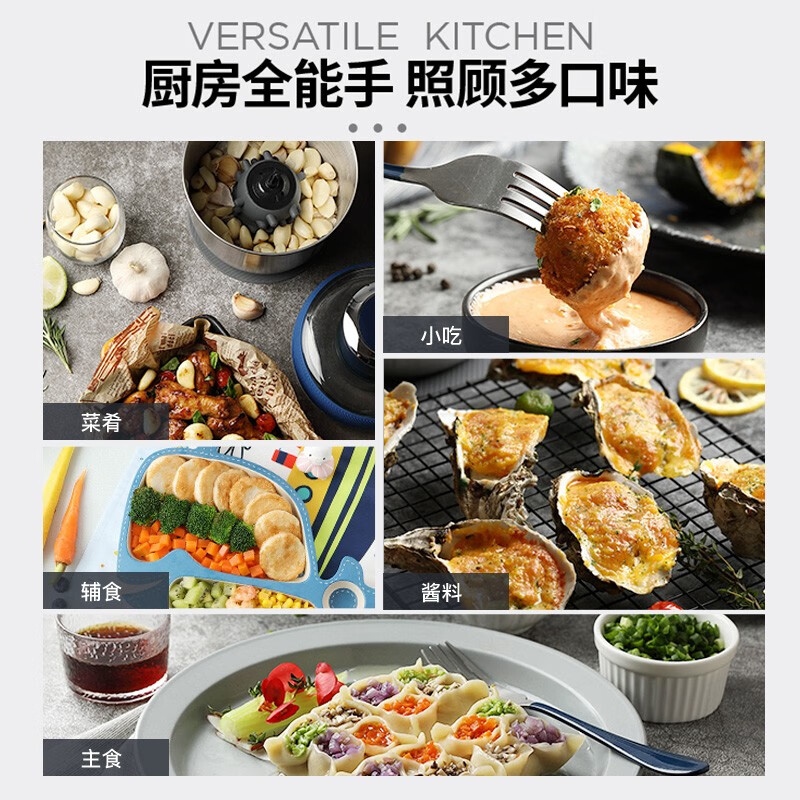 摩飞(Morphy richards) 食物处理器MR9401A高清大图