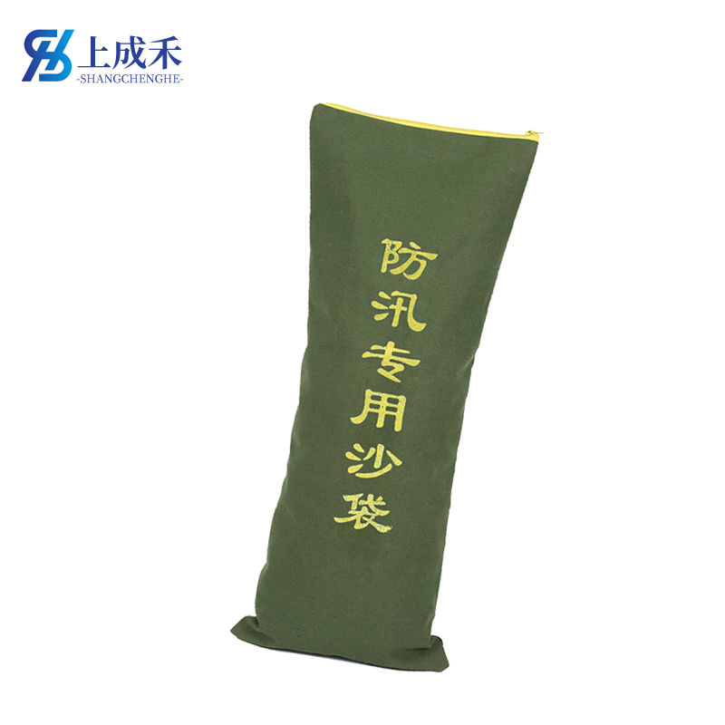 上成禾防汛沙袋拉链款25*50cm/个高清大图