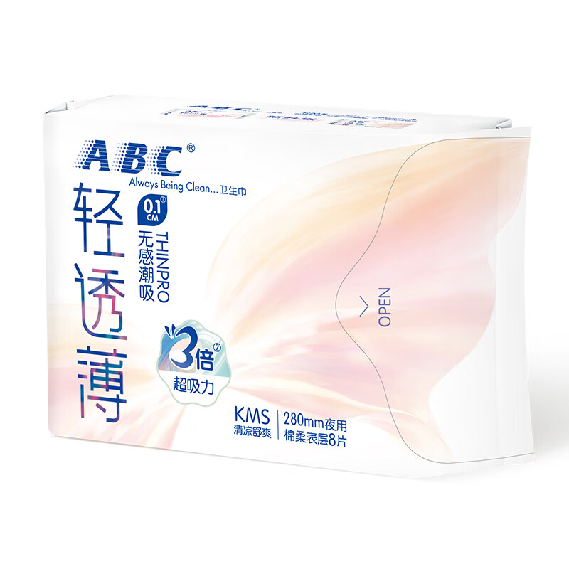 ABC KMS棉柔0.1cm轻透薄夜用卫生巾280mm*8片*6包(新老包装随机)高清大图