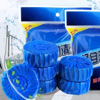 洁厕灵厕所冲马桶泡腾片水箱厕所除味清香型香薰马桶清洁剂|(一包10只装)50只装