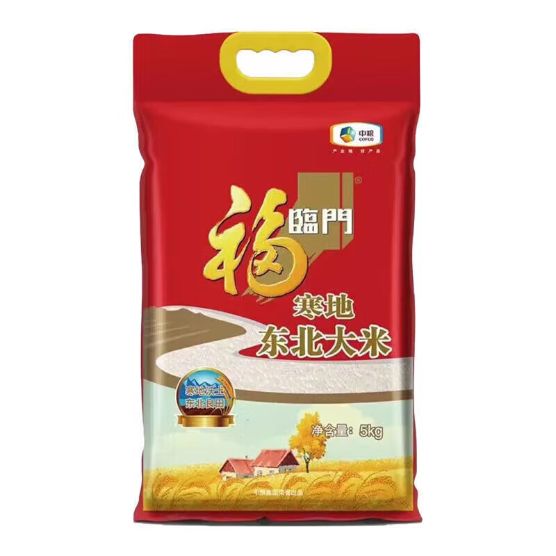 福临门寒地优选东北大米5kg(包装随机发货)