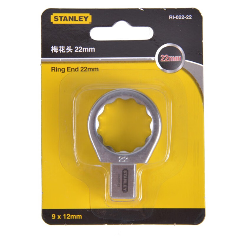 史丹利(Stanley)RI-130-22梅花头插件30mm(14x18mm方头)高清大图