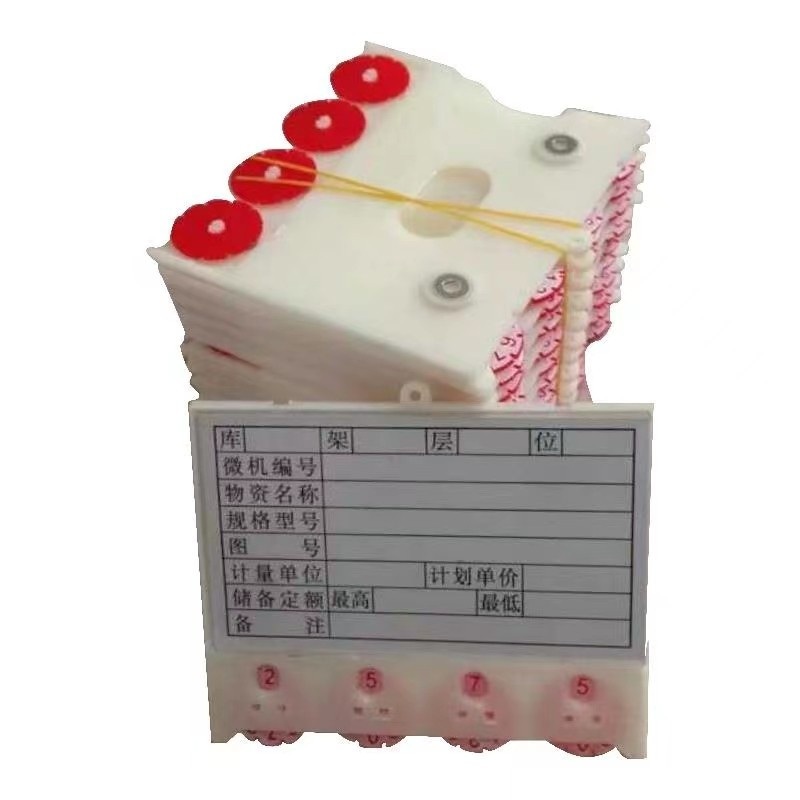 湘鹏锐 磁性料签*货架标签*库存卡 100mm*65mm 个高清大图