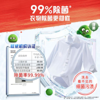 奥妙(OMO) 除菌除螨洗衣液 1kg+400g 源自天然酵素 去除四大细菌和尘螨(新老包装随机发货)[联合利华]