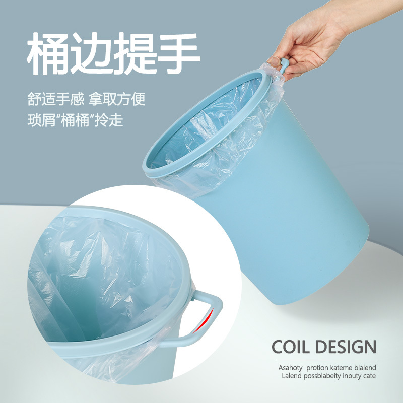 茶花(CHAHUA)垃圾桶纸篓套袋家居收纳储物桶7.9L极简风带提手垃圾桶家用办公便携方便带桶箍糖果色