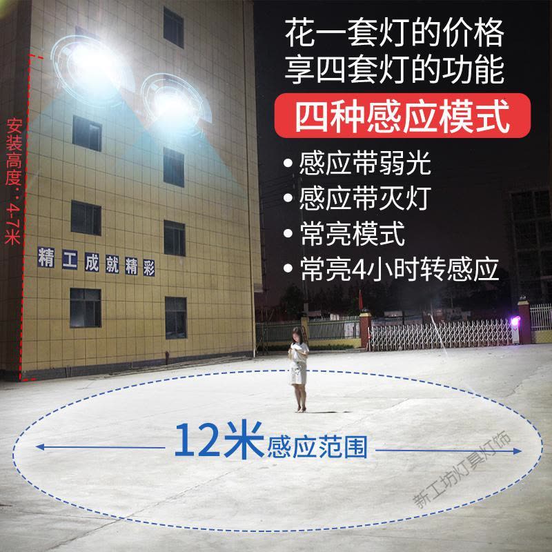 苏宁放心购 大功率太阳能灯户外灯庭院灯新农村室内超亮家用路灯一拖二感应灯图片