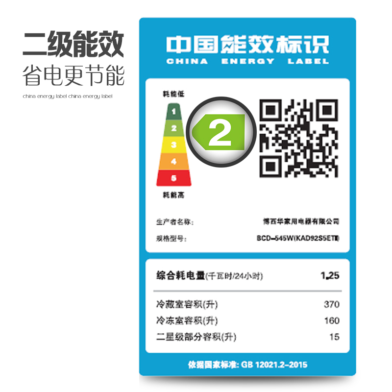 博世KAD92S5ETI对开门冰箱制冰机风冷无霜高清大图