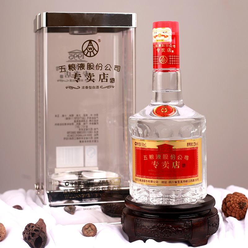 五粮液 1995专卖店 52度浓香型白酒 500ml单瓶