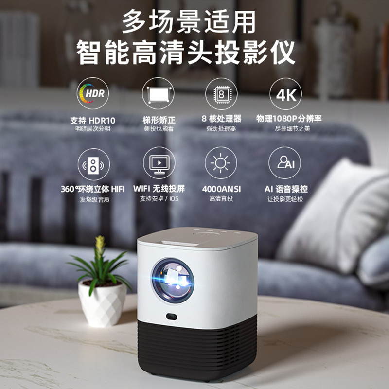 5G投影仪家用高清4K小型便携式智能wifi手机无线同屏3D家庭影院1080P办公一体机学生宿舍迷你微型无屏墙投影机