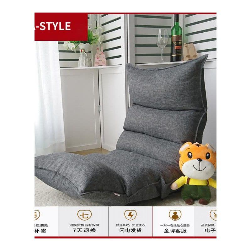 苏宁放心购懒人沙发榻榻米单人小沙发日式折叠沙发床上椅宿舍阳台午休躺椅子A-STYLE家具图片