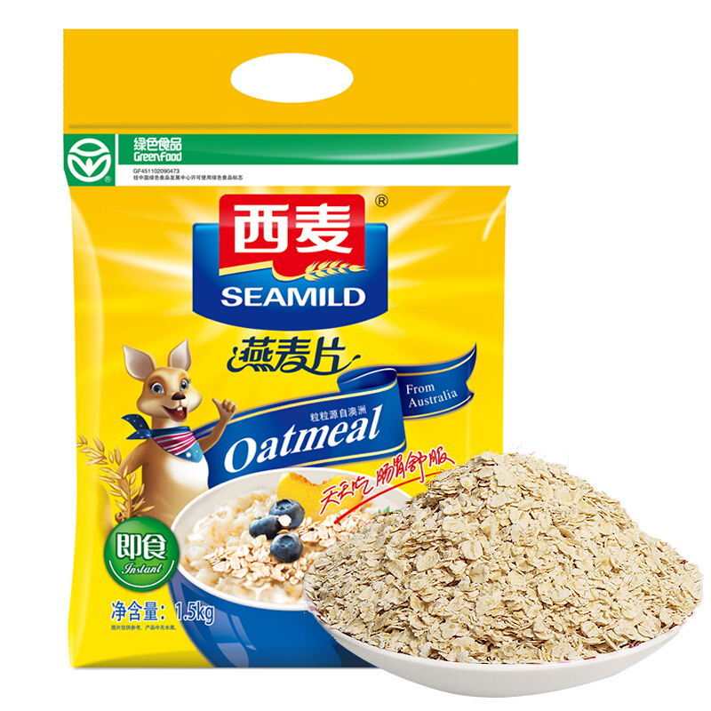 西麦 纯燕麦片1500g/袋 即食免煮 不添加蔗糖 营养谷物早餐 冲饮麦片
