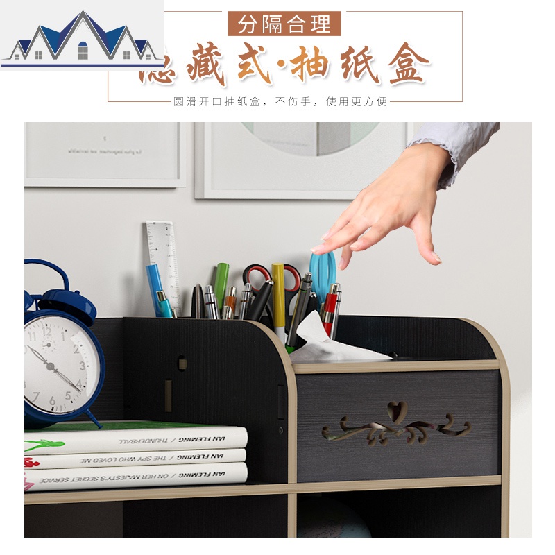 办公桌面置物架学生宿舍桌上简约小书架可爱少女心家用收纳盒 三维工匠高清大图