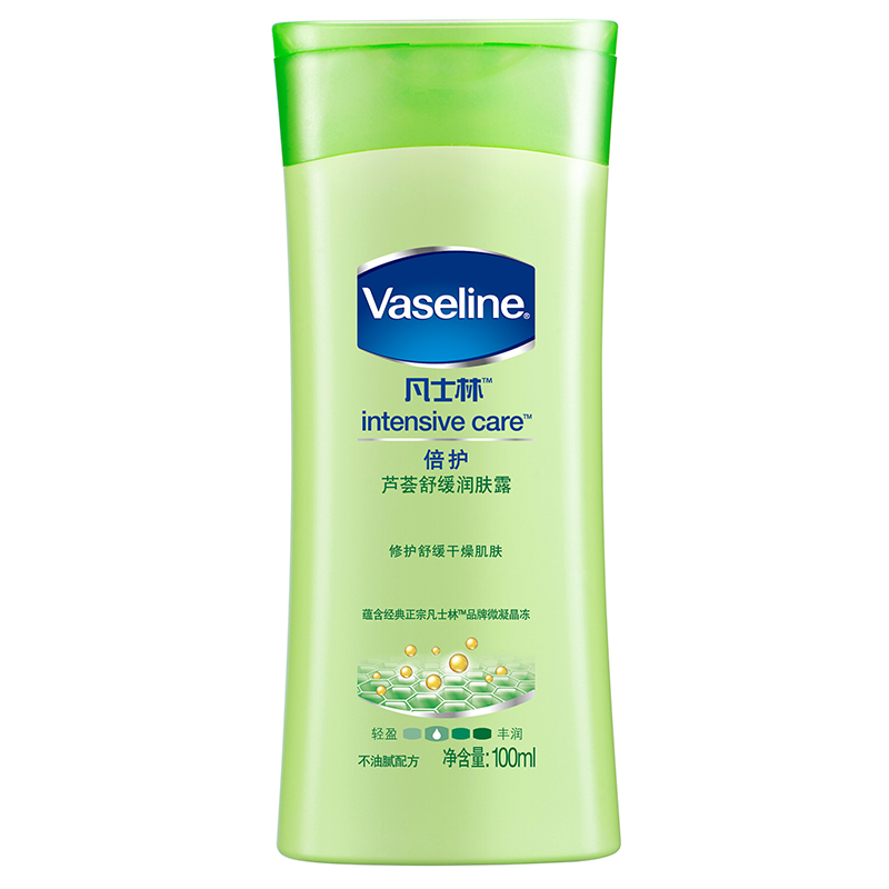 凡士林(VASELINE)倍护芦荟舒缓润肤露100ml 保湿 防止干燥 身体润肤乳[联合利华]