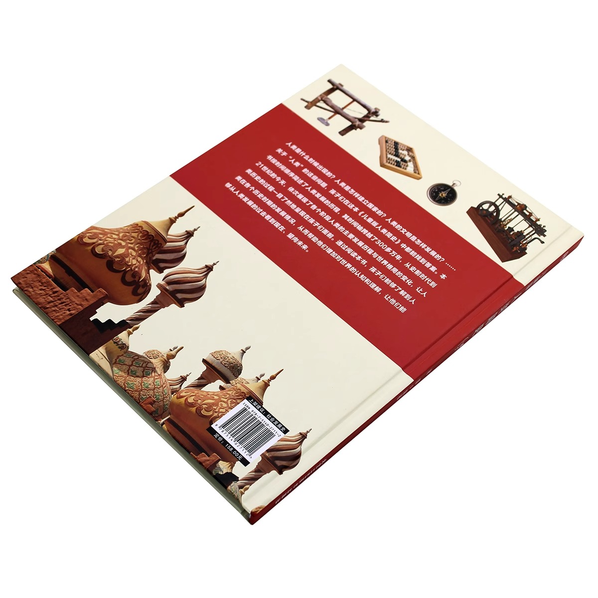 漫画万物简史全10册 [正版]人类简史 物理简史儿童版精装硬壳漫画孩子读得懂的小学生青少年版科普读物6-12岁课外书高清大图