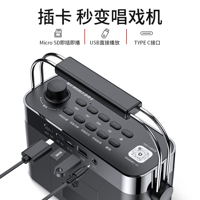 Tbrklm新款便携式无线网络收音机蓝牙音箱全波段广播插卡音响支付宝微信收款网红广场舞音响 科技黑(S100)