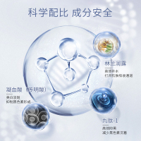 [官方正品]梵蜜琳焕白祛斑精华液 面部淡斑小银瓶女提亮肤色 30ml