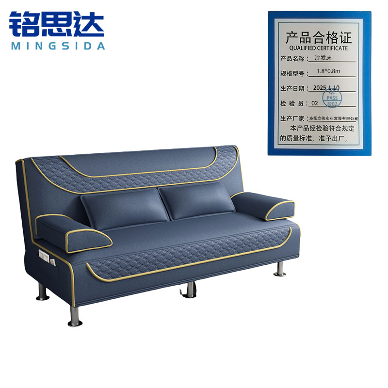 铭思达沙发床1.8*0.8m张高清大图