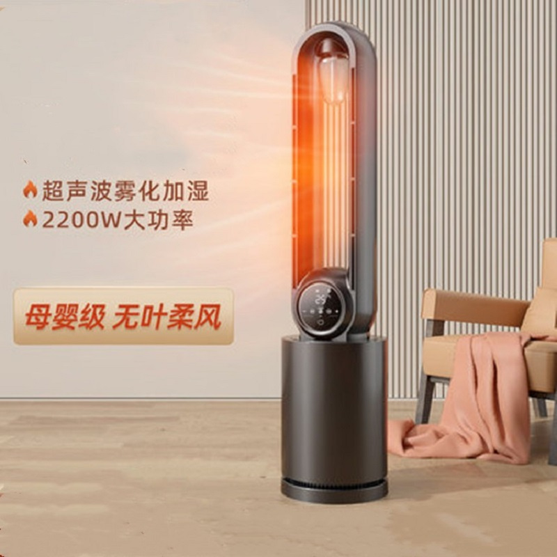 志高(chigo)取暖器电暖器无叶取暖器暖风机全屋电暖气家用大面积速热