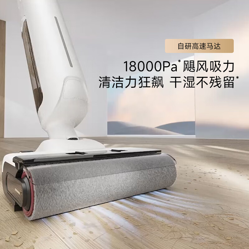 MOVA 4.0PRO 洗地机高清大图