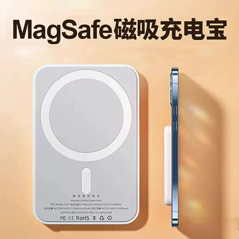 适用iphone14磁吸无线充电宝1万毫安超大容量苹果13/12magsafe手机背夹款超薄小巧便携移动电源1669XD