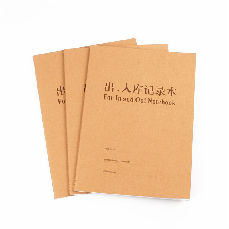 林檎出入库登记本商品购销台账本库房登记本记录本明细账本A4公司企业仓库管理表 如图送女朋友老婆生日礼物