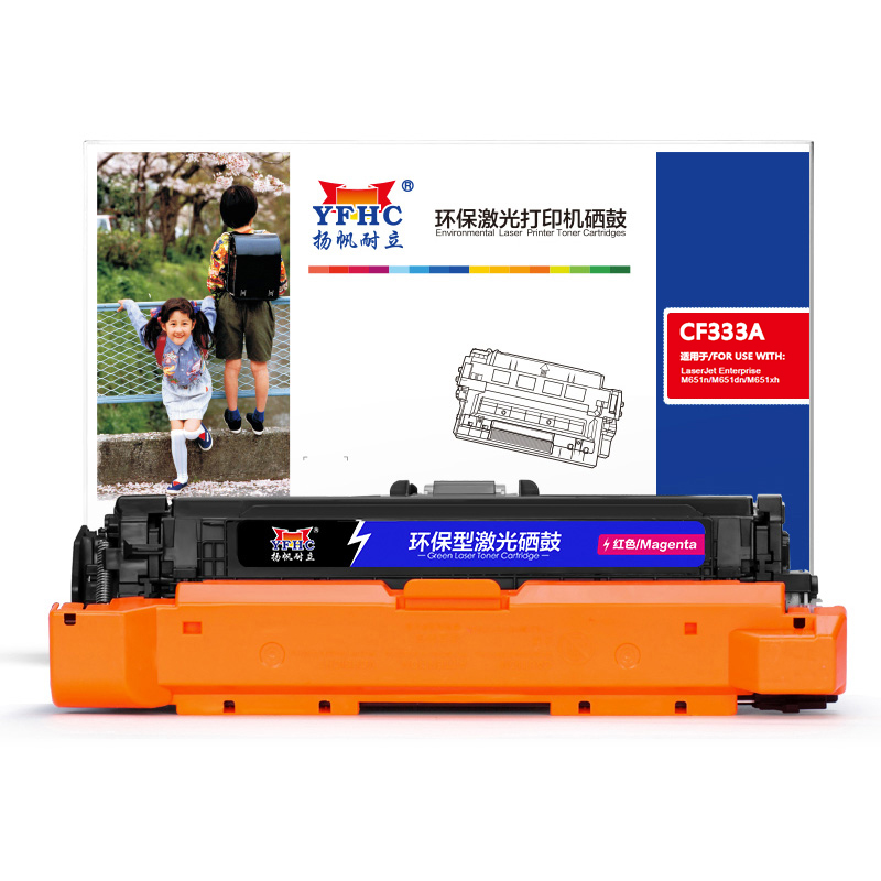 扬帆耐立YFHC CF333A(654A)红色硒鼓 适用M651n/M651dn/M651xh机型高清大图