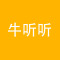 牛听听儿童早教玩具读书牛硅胶套防摔袋