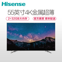 海信（Hisense）LED55EC750US 55英寸 超高清4K HDR 人工智能 智慧语音 平板电视