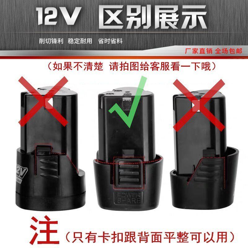 12V锂电池 手电钻锂电转 大容量动力电芯 12伏充电器 12v充电器 1个