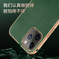 酷猫 iPhone11手机壳 高端名品软边 苹果11Pro Max手机套荔枝纹皮轻薄防摔防指纹 苹果11Pro保护套