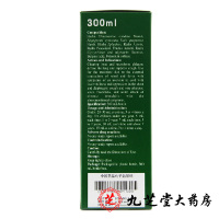 太极 急支糖浆 300ml/瓶 化痰止咳嗽 发热发烧恶寒 胸闷咽喉疼痛 急慢性支气管炎 风寒感冒药