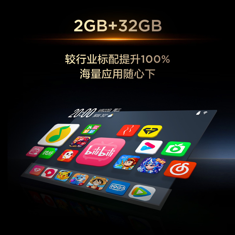 TCL电视 75V8M 75英寸 144Hz 高色域 MEMC防抖 WiFi6 2GB+32GB大内存 平板电视高清大图