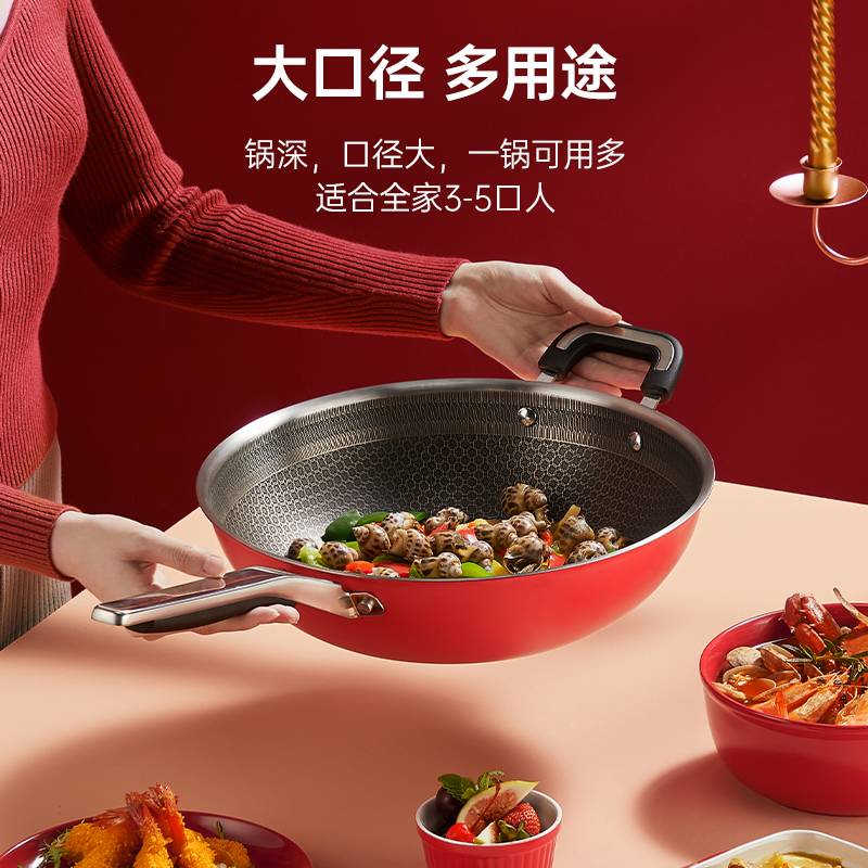 炊大皇(COOKER KING) 316L不粘锅炒锅34cm BZ50793高清大图