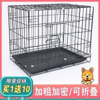 无赠品(含托盘) 50x35x40cm粉色(5斤内) 狗笼子小型犬中型犬带厕所宠物笼子泰迪狗笼子猫笼子兔笼鸡笼狗窝