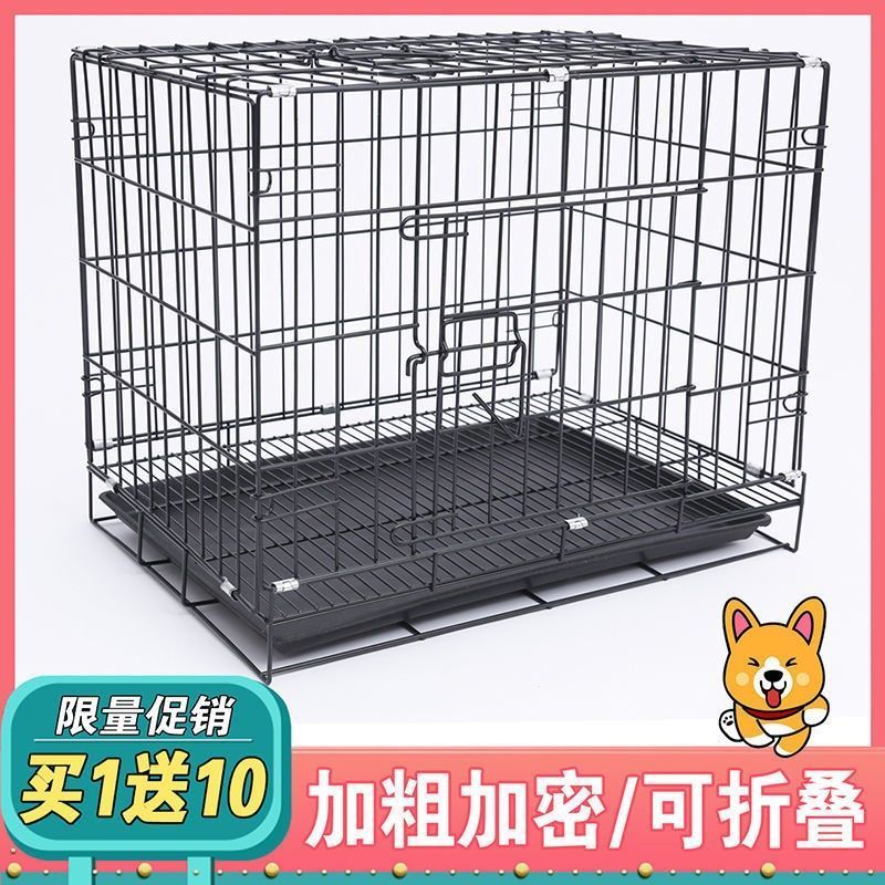 无赠品(含托盘) 50x35x40cm粉色(5斤内) 狗笼子小型犬中型犬带厕所宠物笼子泰迪狗笼子猫笼子兔笼鸡笼狗窝