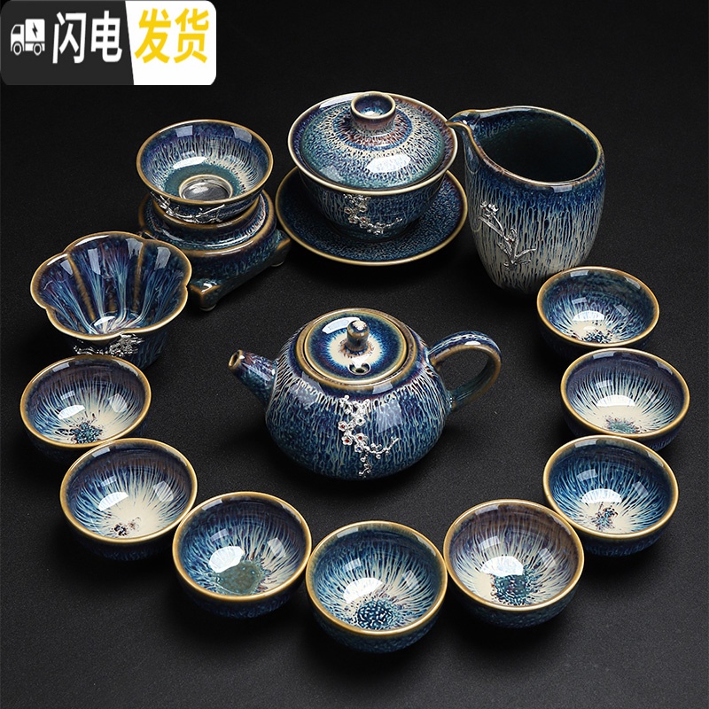 三维工匠家用功夫茶具套装镶银整套泡茶杯窑变建盏茶杯陶瓷茶壶天目 拉丝盏如意壶盖碗茶洗茶道茶叶罐(17头高清大图