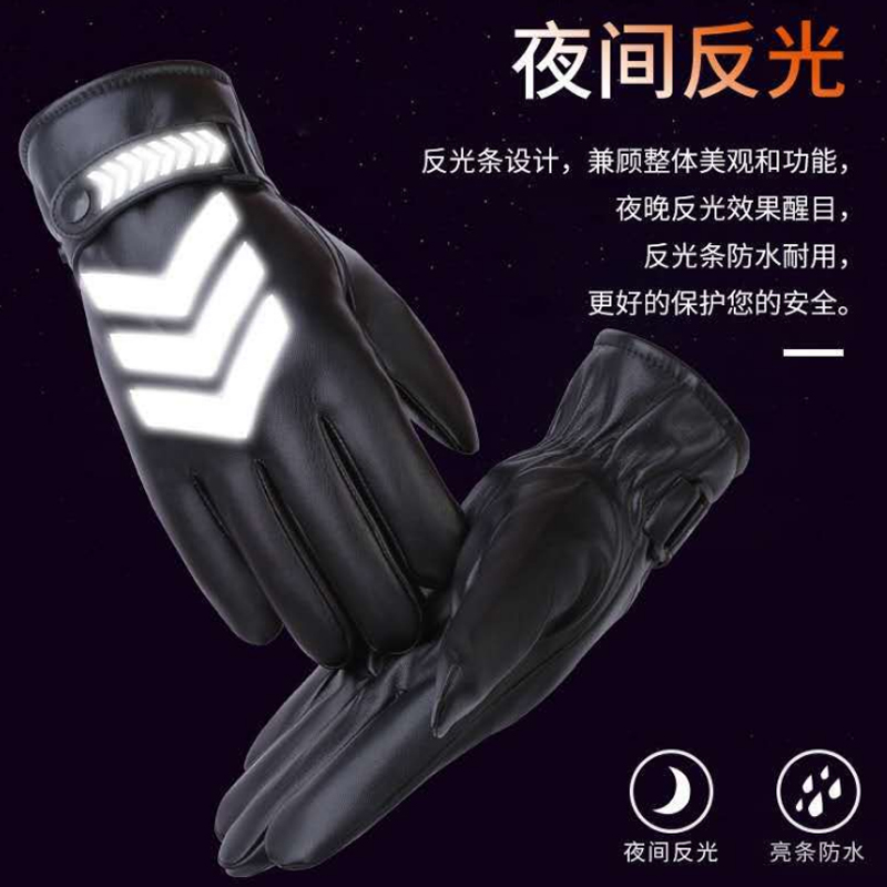 慕熙威尔皮手套男冬季加绒加厚触屏反光条手套摩托车保暖交通指挥门卫执勤指挥防寒防风手套高清大图
