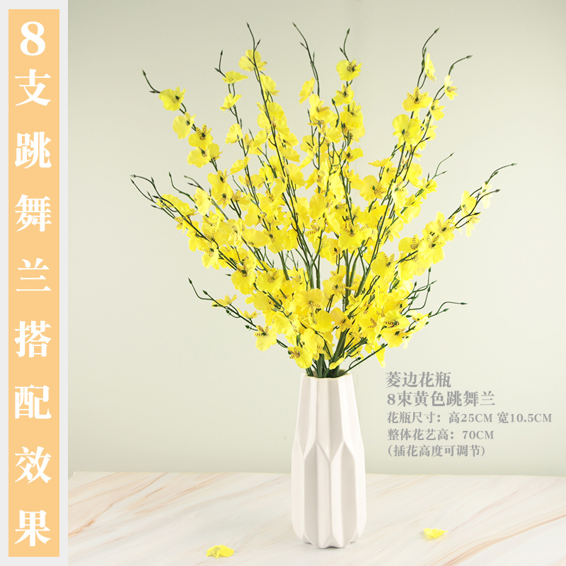 现代简约创意小清新陶瓷花瓶摆件客厅插干花仿真桃花跳舞兰装饰品 三维工匠 6支粉色桃花[高约65厘米不含花瓶]