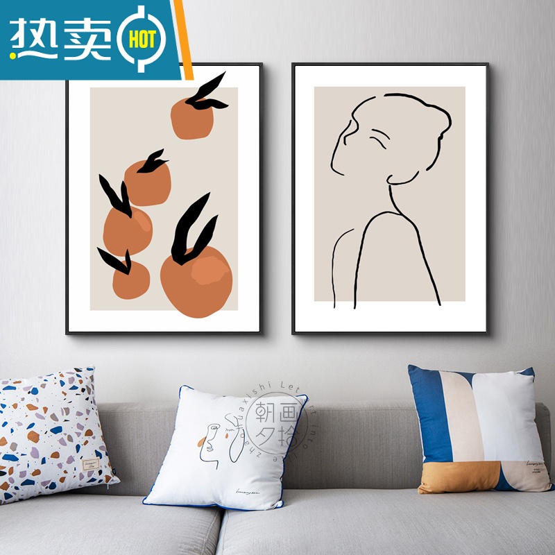 敬平柿柿如意北欧餐厅墙面装饰画抽象ins风挂画文艺客厅沙发背景墙画装饰画高清大图